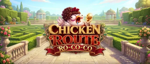 Chicken Route: Ro-co-co Review — Turbo Games Dressed the World’s Most Dangerous Chicken in a Powdered Wig and Sent It Into Traffic